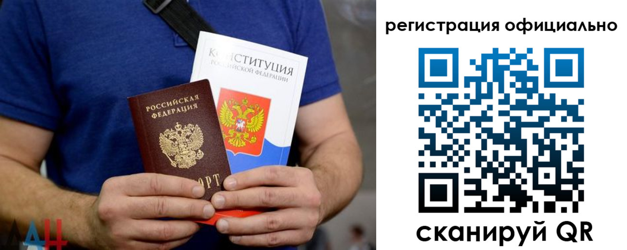 прописка для школы в Павловске