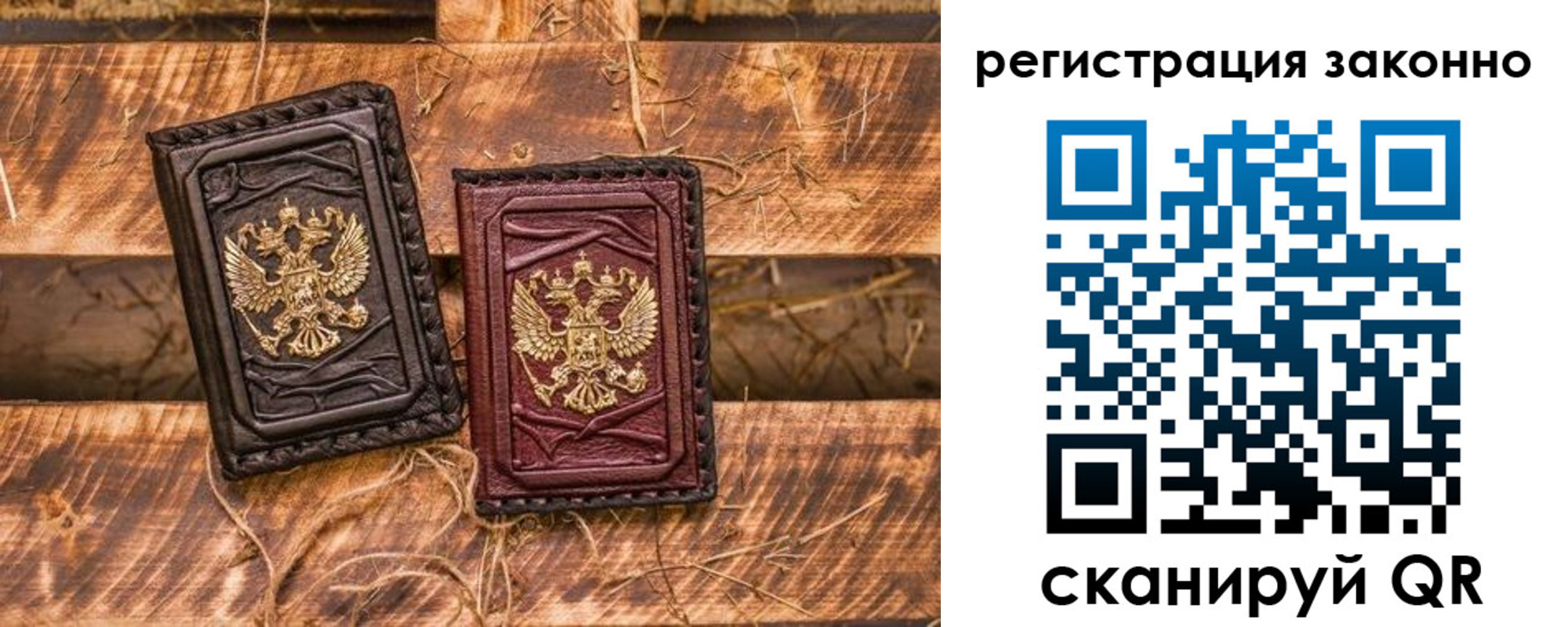 прописка в квартире в Павловске